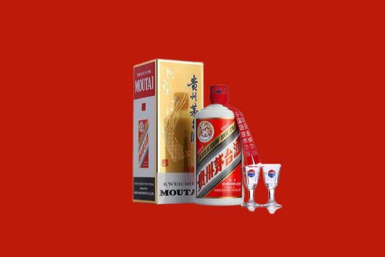 南阳市50年茅台酒回收电话